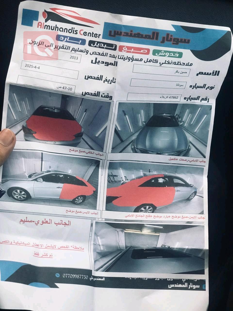 هیوندای سۆناتا